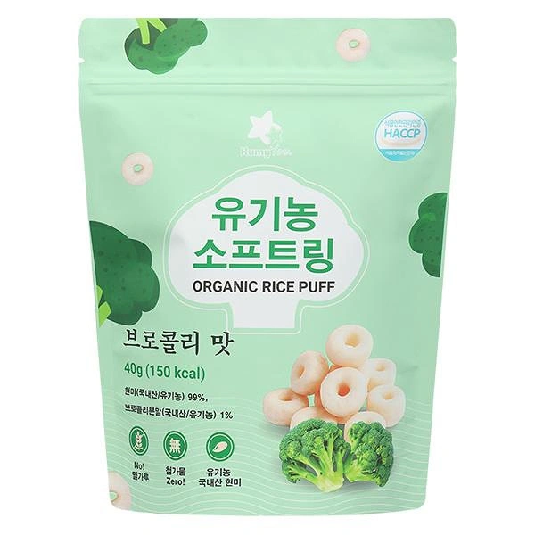 Bánh gạo hữu cơ ăn dặm KUMYYOU dạng vòng vị bông cải xanh